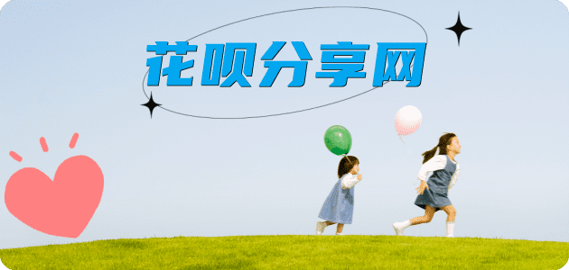 乐山信用卡商家平台☀️诚信信用卡24小时在线接单 - 新余信用卡